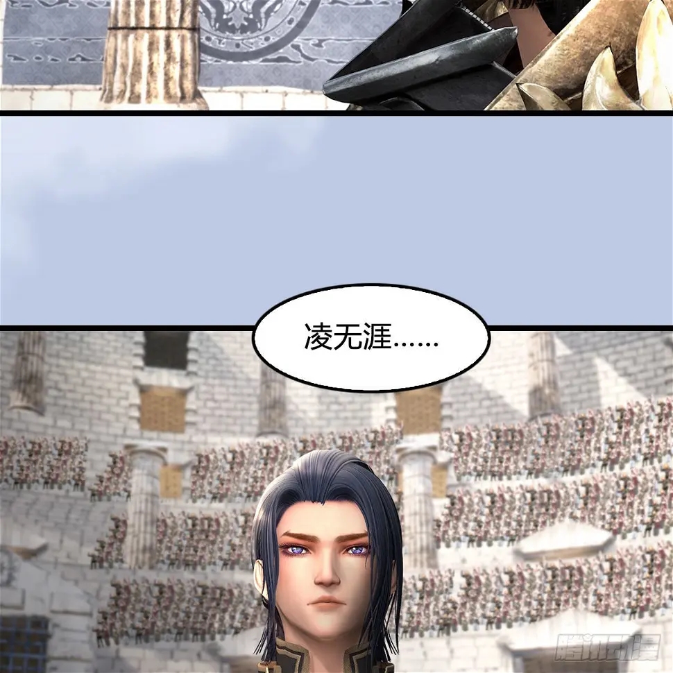 第653话：审判决斗 第70页
