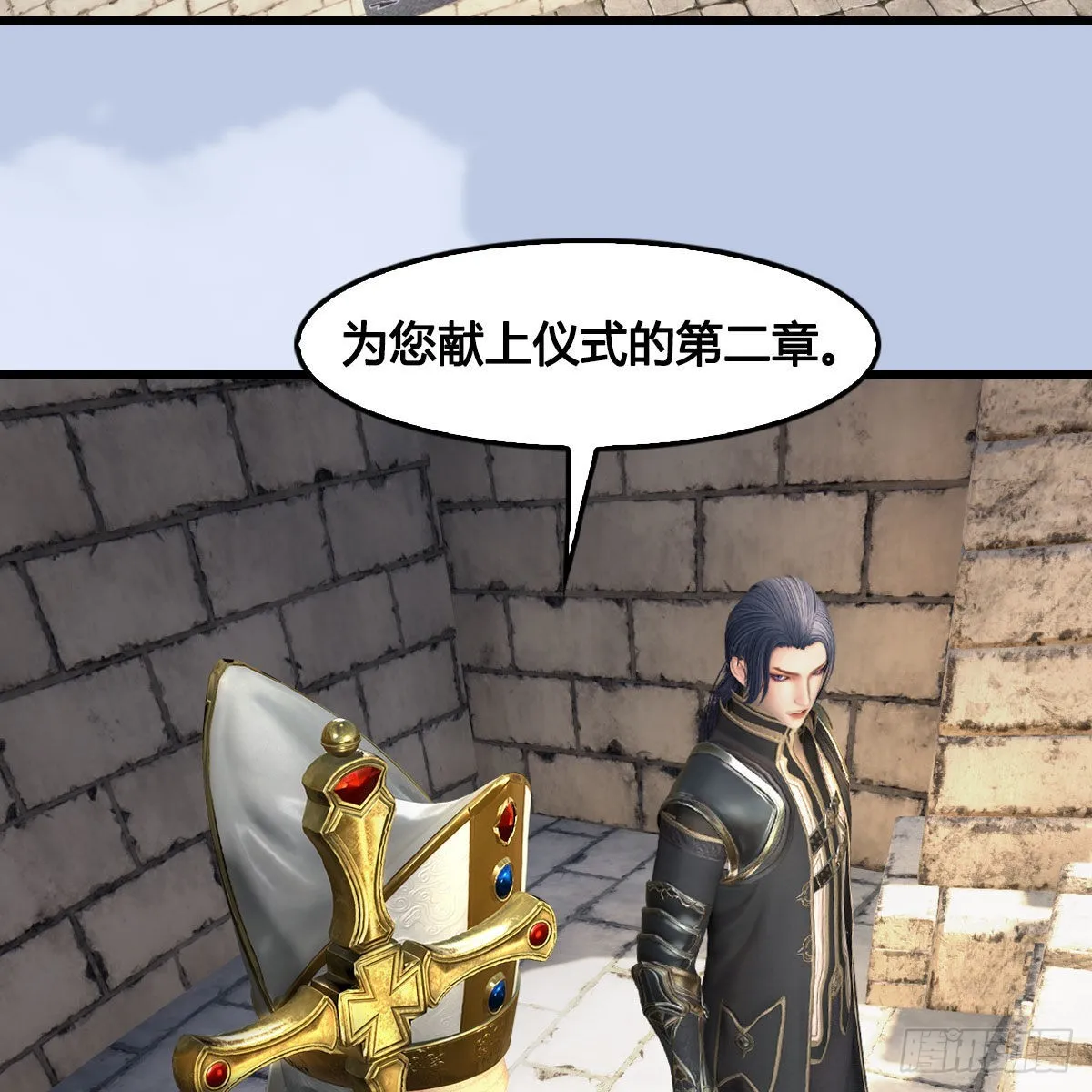 第652话：结盟之章 第6页