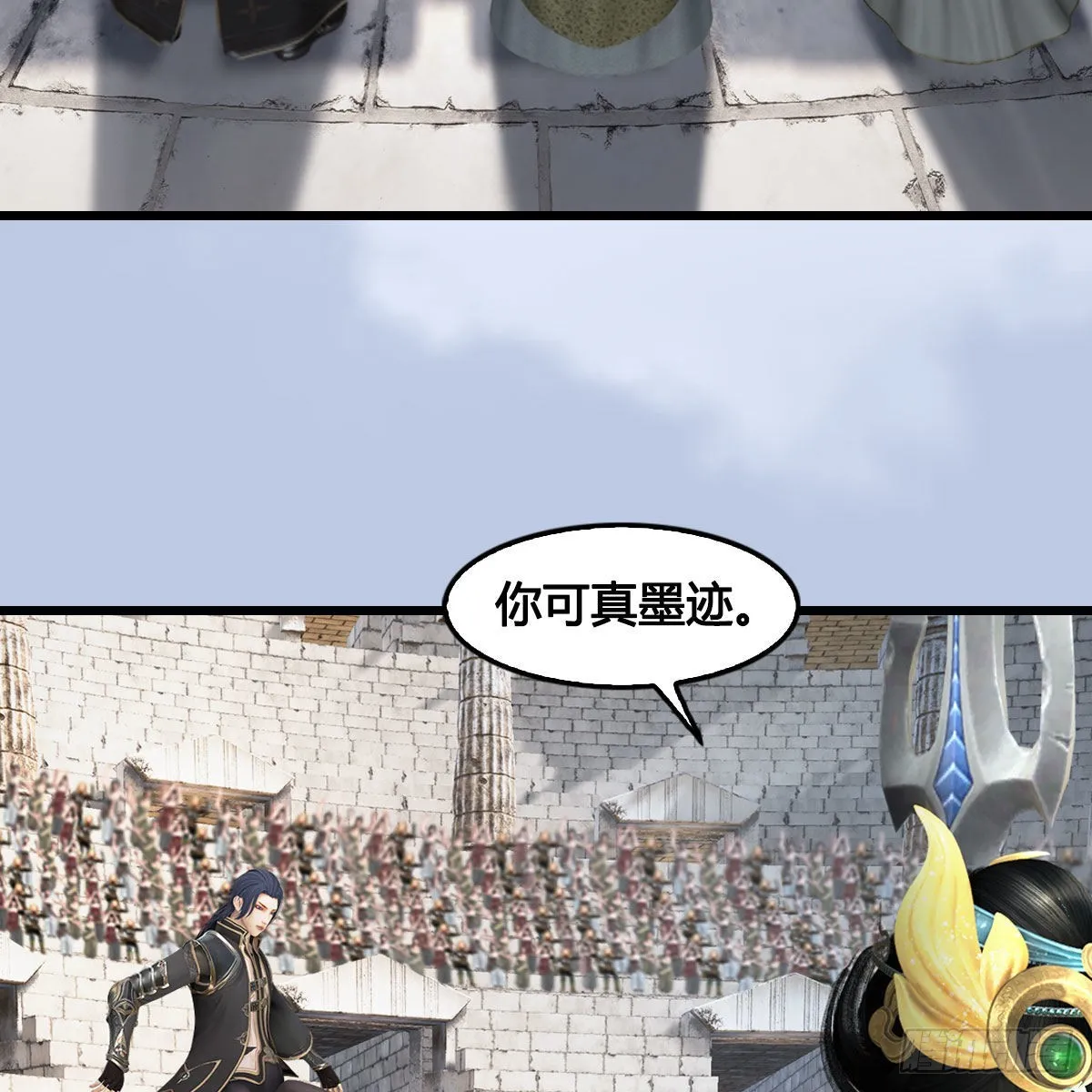 第652话：结盟之章 第13页
