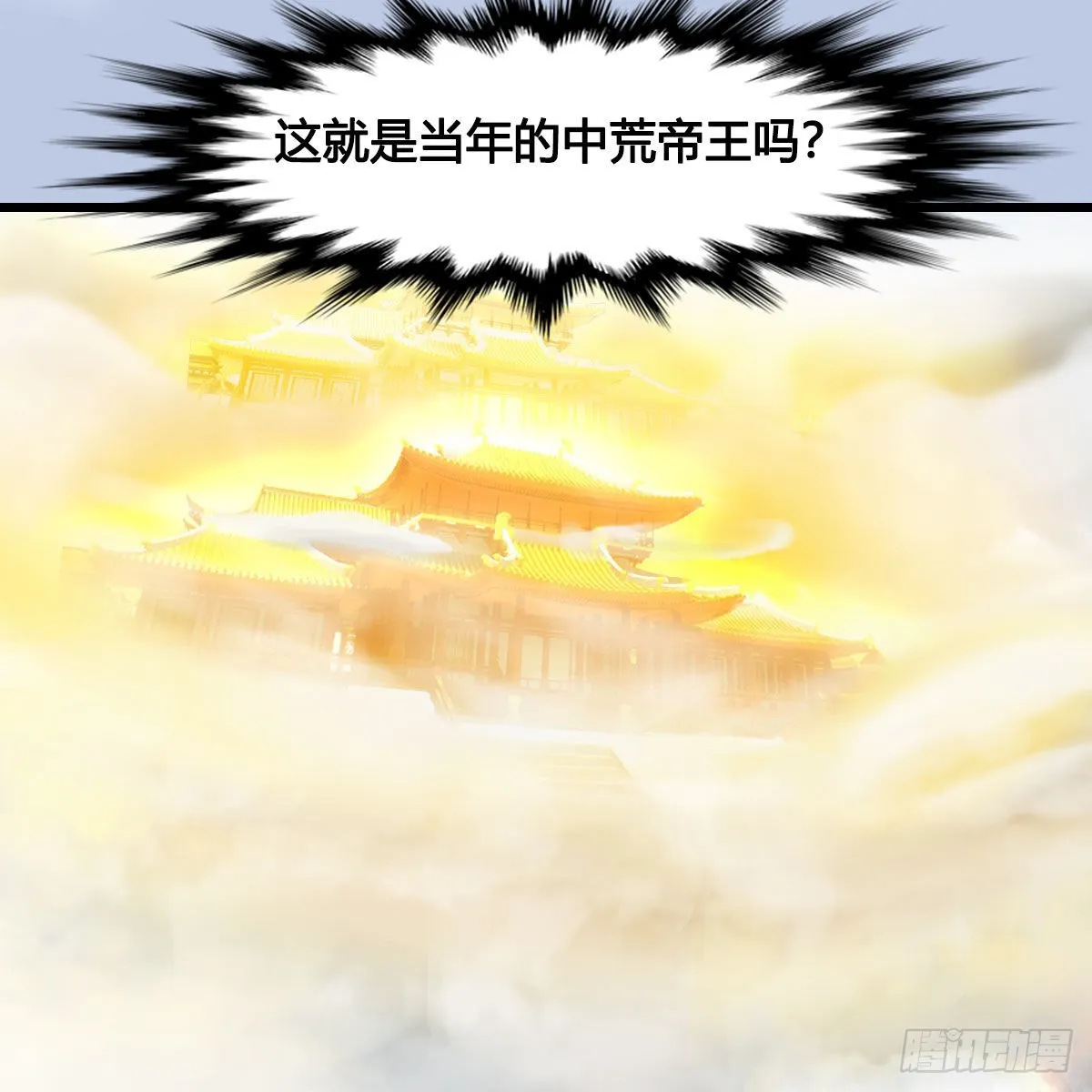 第652话：结盟之章 第31页