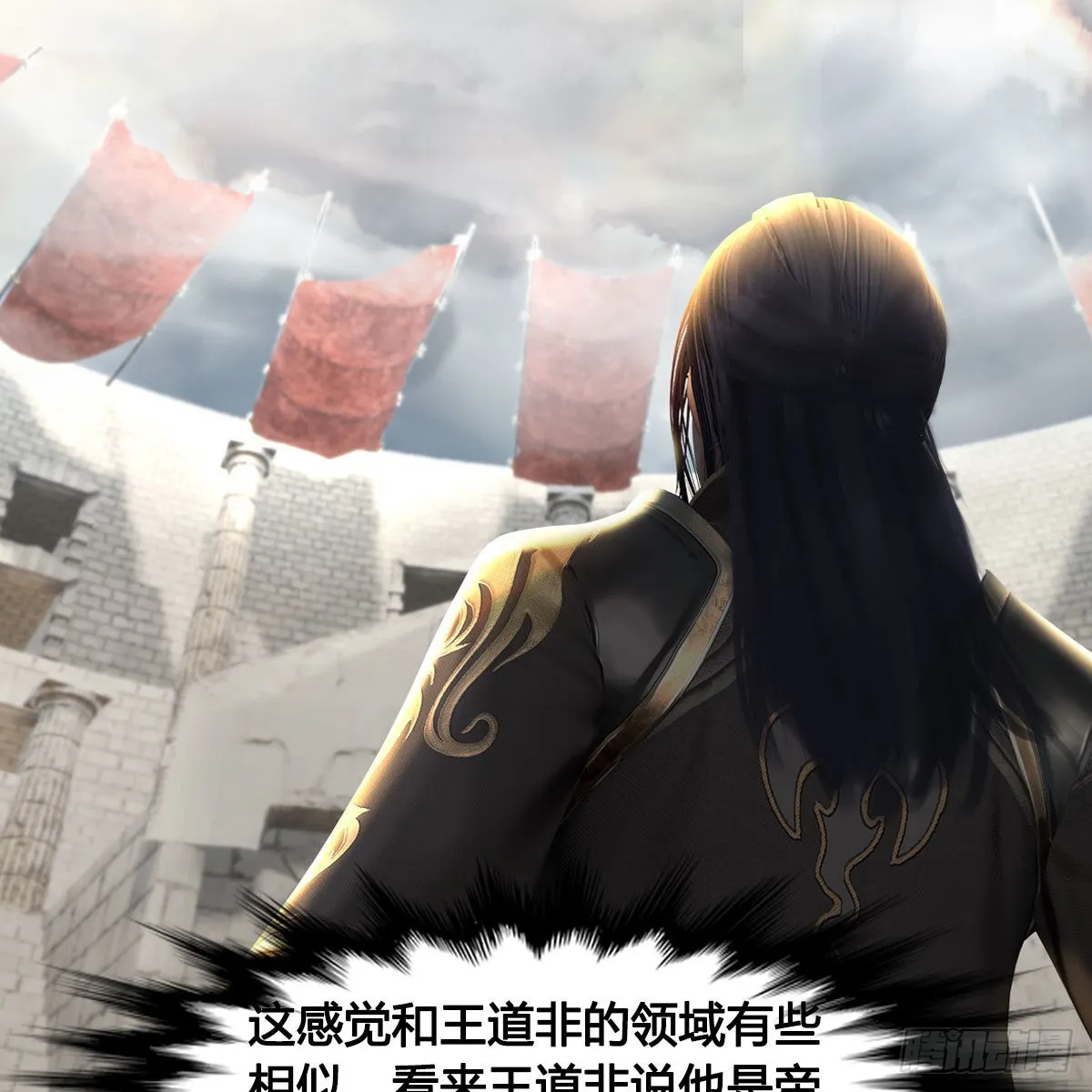 第652话：结盟之章 第32页