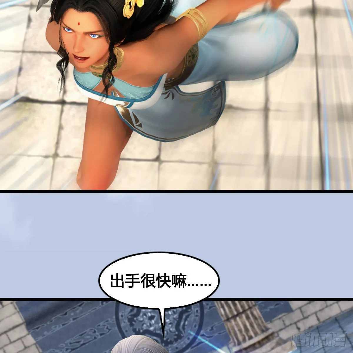 第652话：结盟之章 第34页