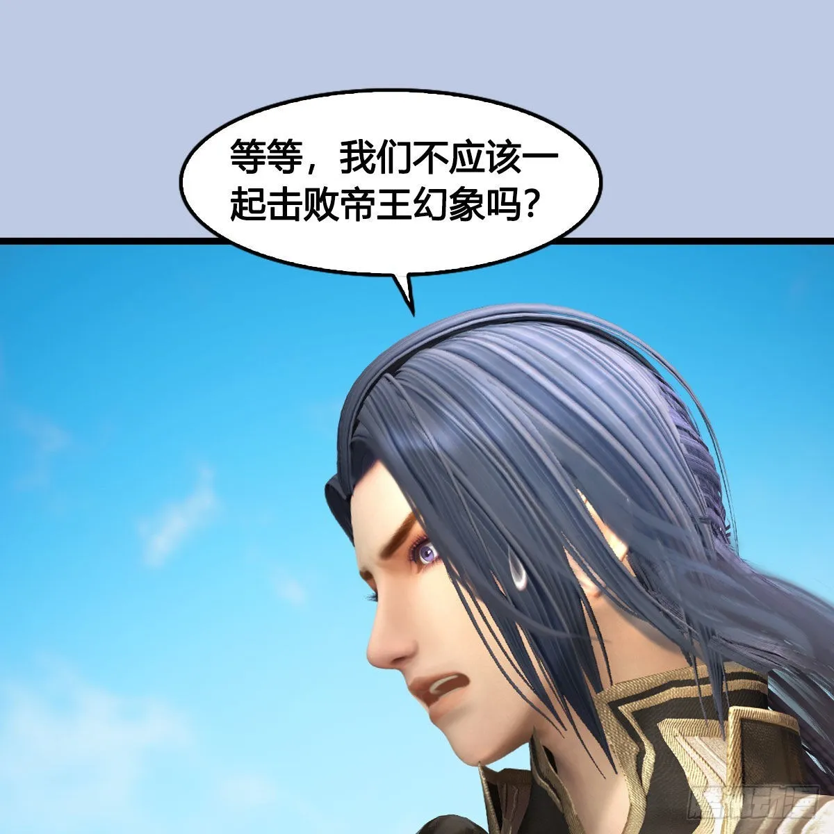 第652话：结盟之章 第39页