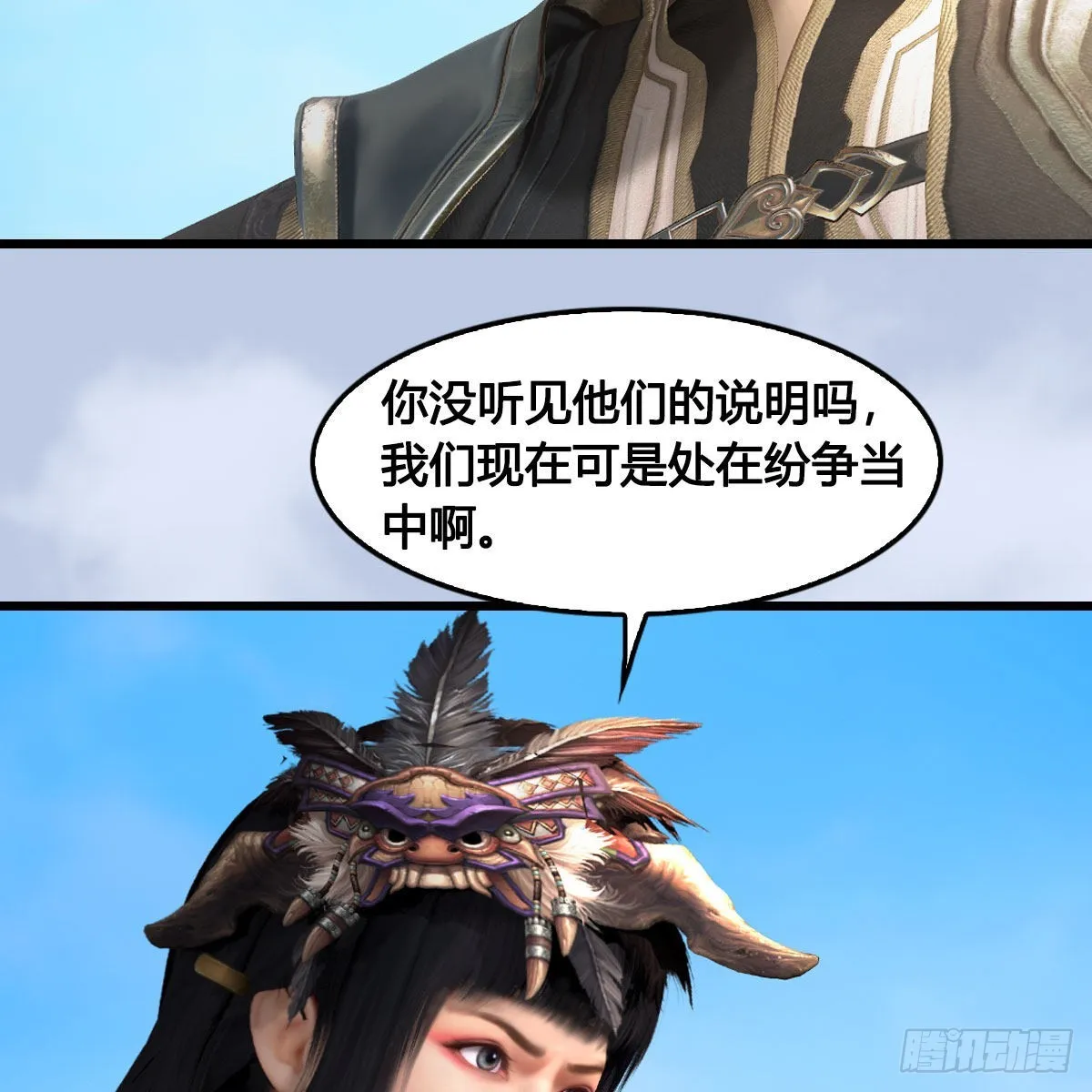 第652话：结盟之章 第40页