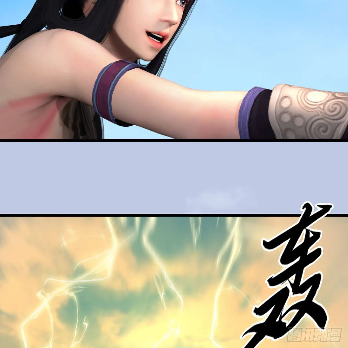 第652话：结盟之章 第41页