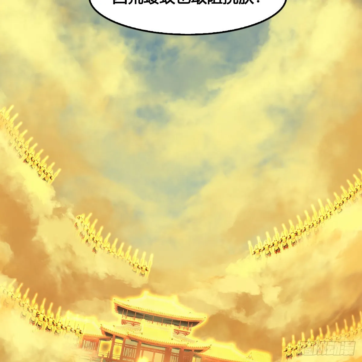 第652话：结盟之章 第44页