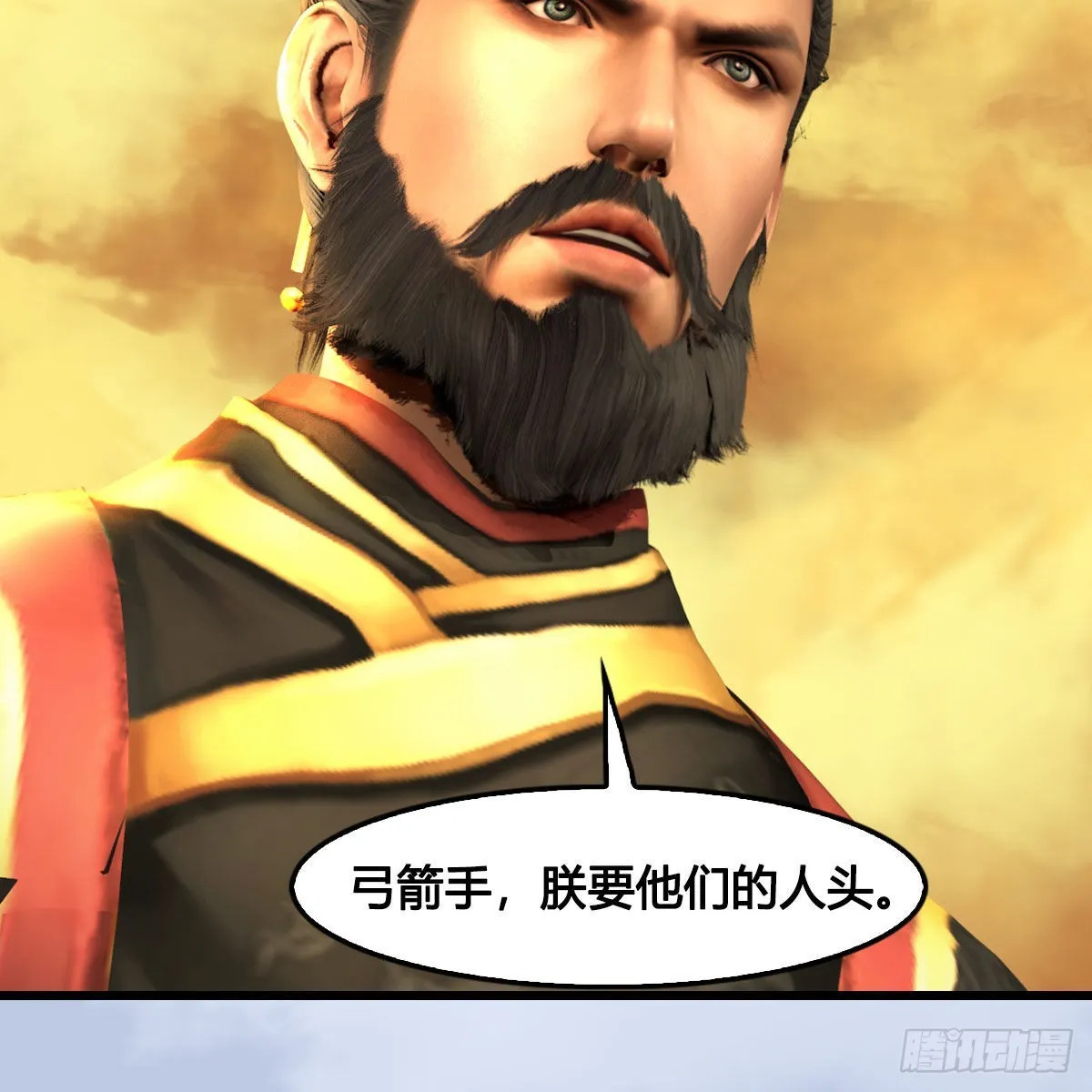 第652话：结盟之章 第46页