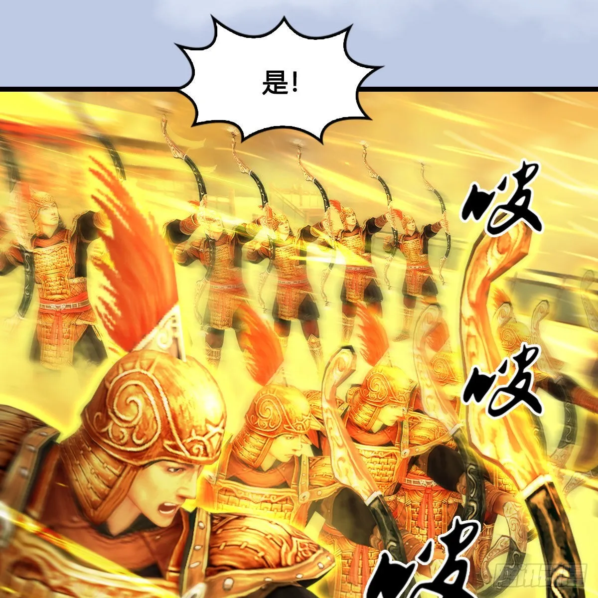 第652话：结盟之章 第47页