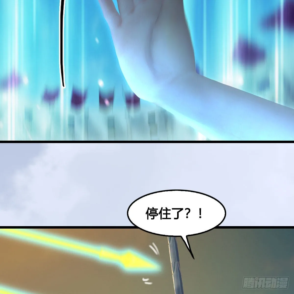 第652话：结盟之章 第51页