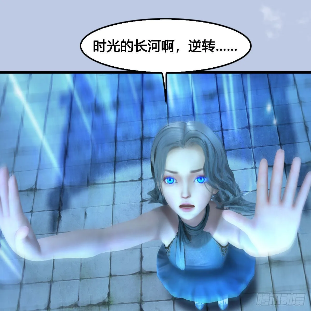 第652话：结盟之章 第53页