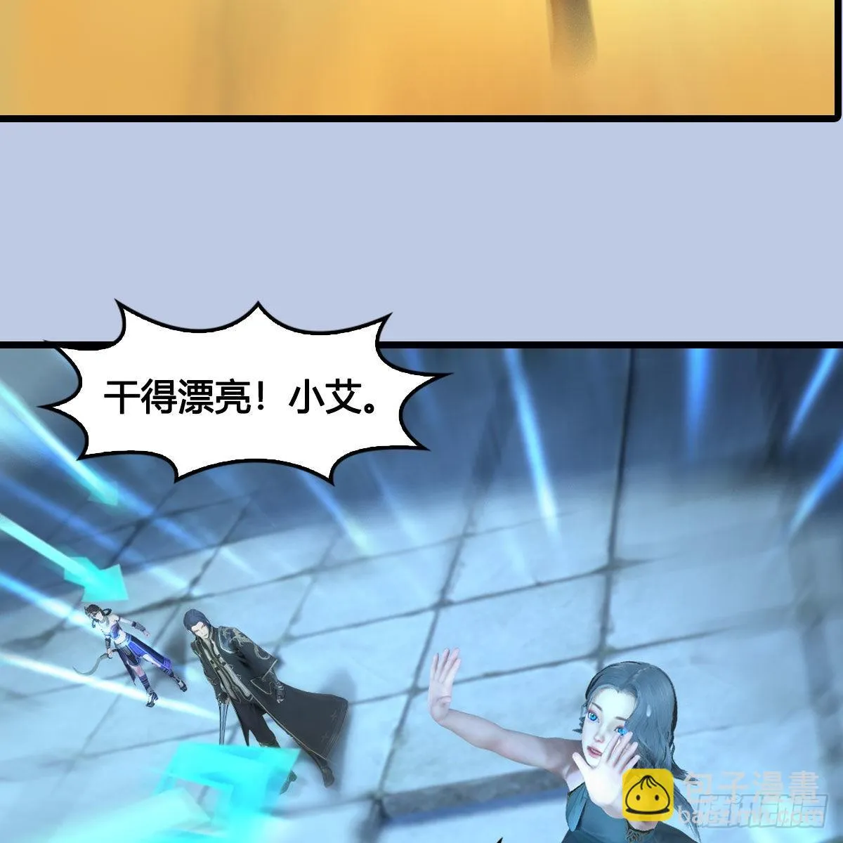 第652话：结盟之章 第57页
