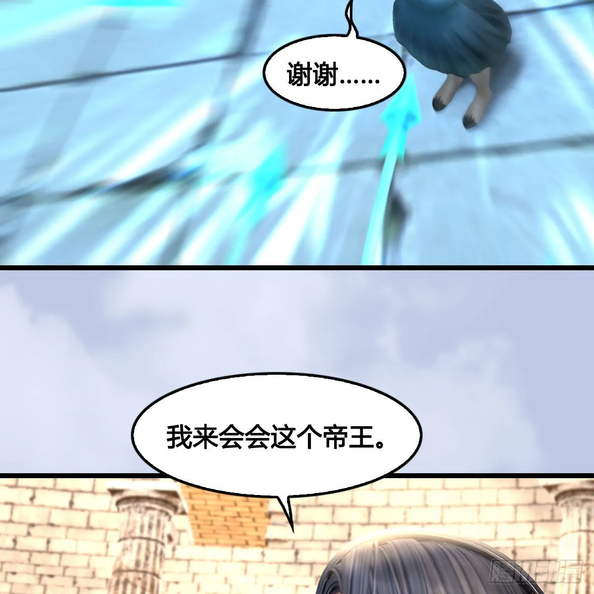 第652话：结盟之章 第58页