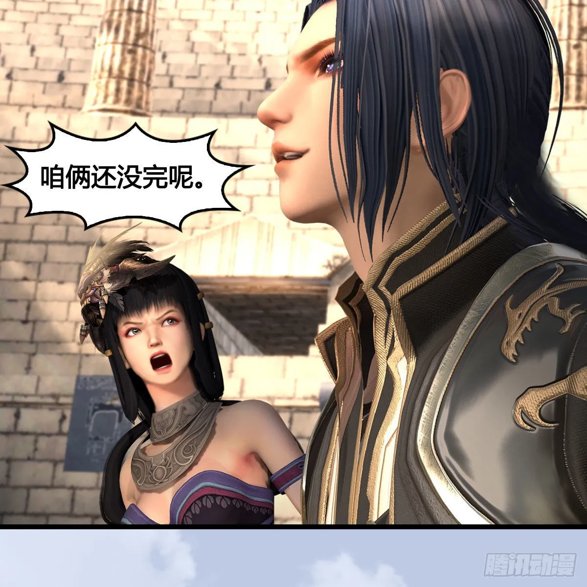第652话：结盟之章 第59页