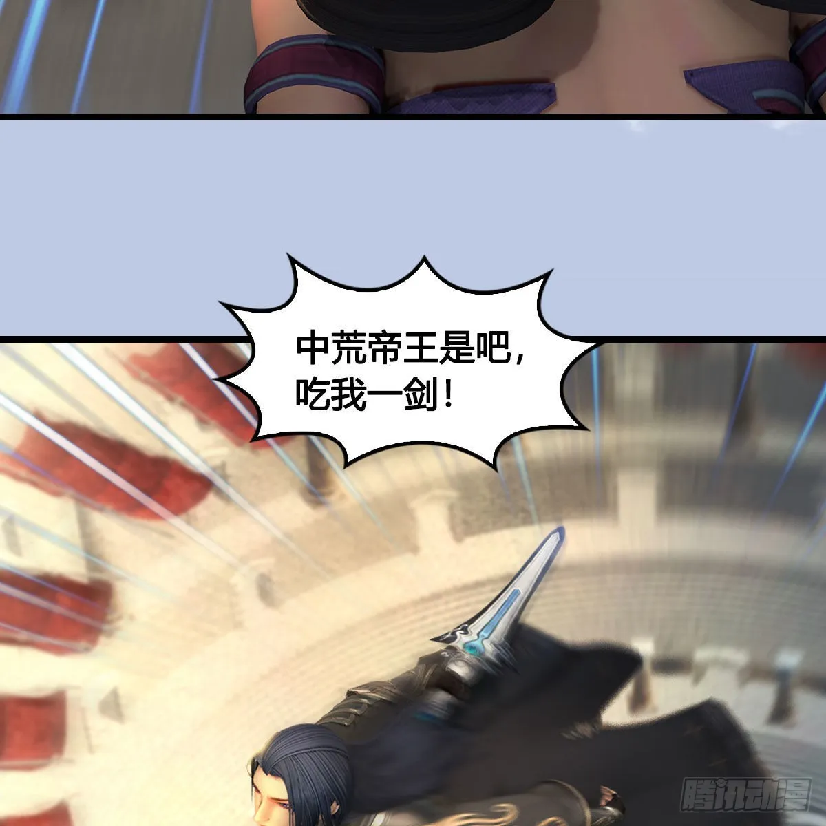 第652话：结盟之章 第62页