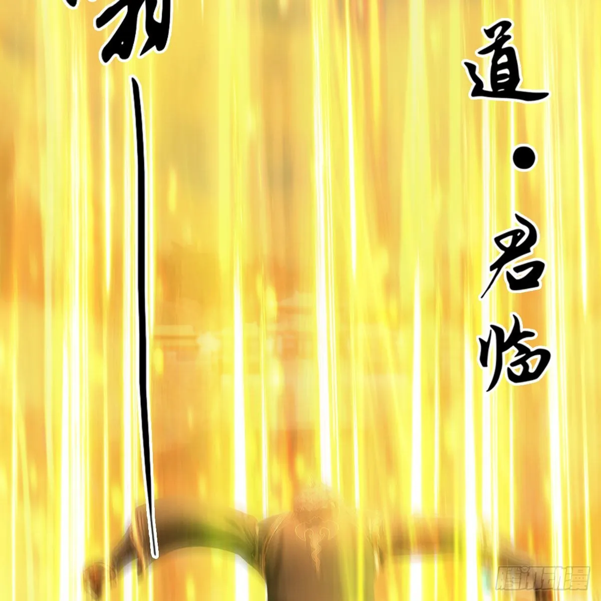 第652话：结盟之章 第66页
