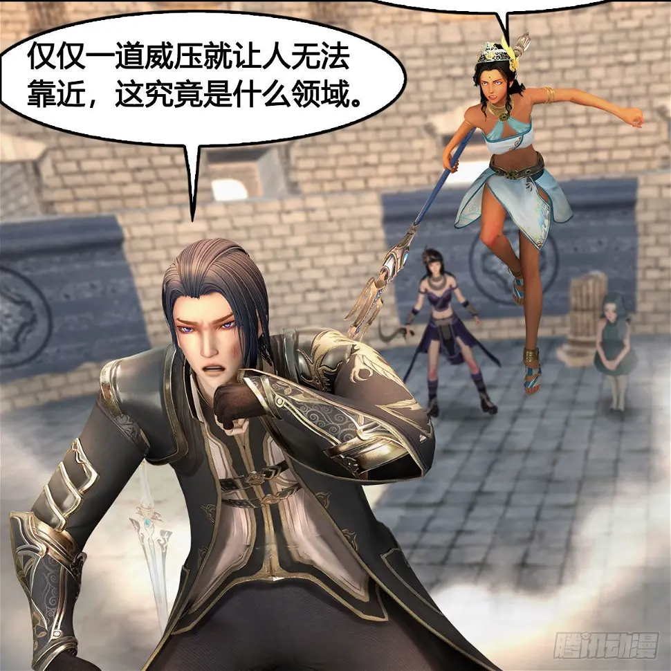 第652话：结盟之章 第70页