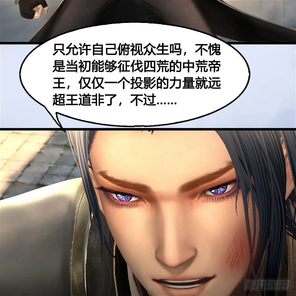 第652话：结盟之章 第71页