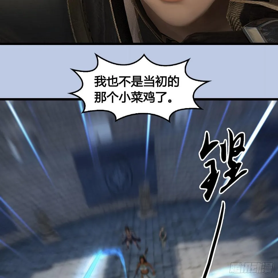第652话：结盟之章 第72页