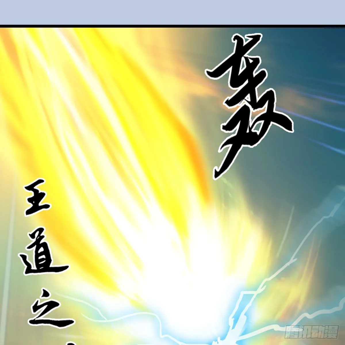 第652话：结盟之章 第76页