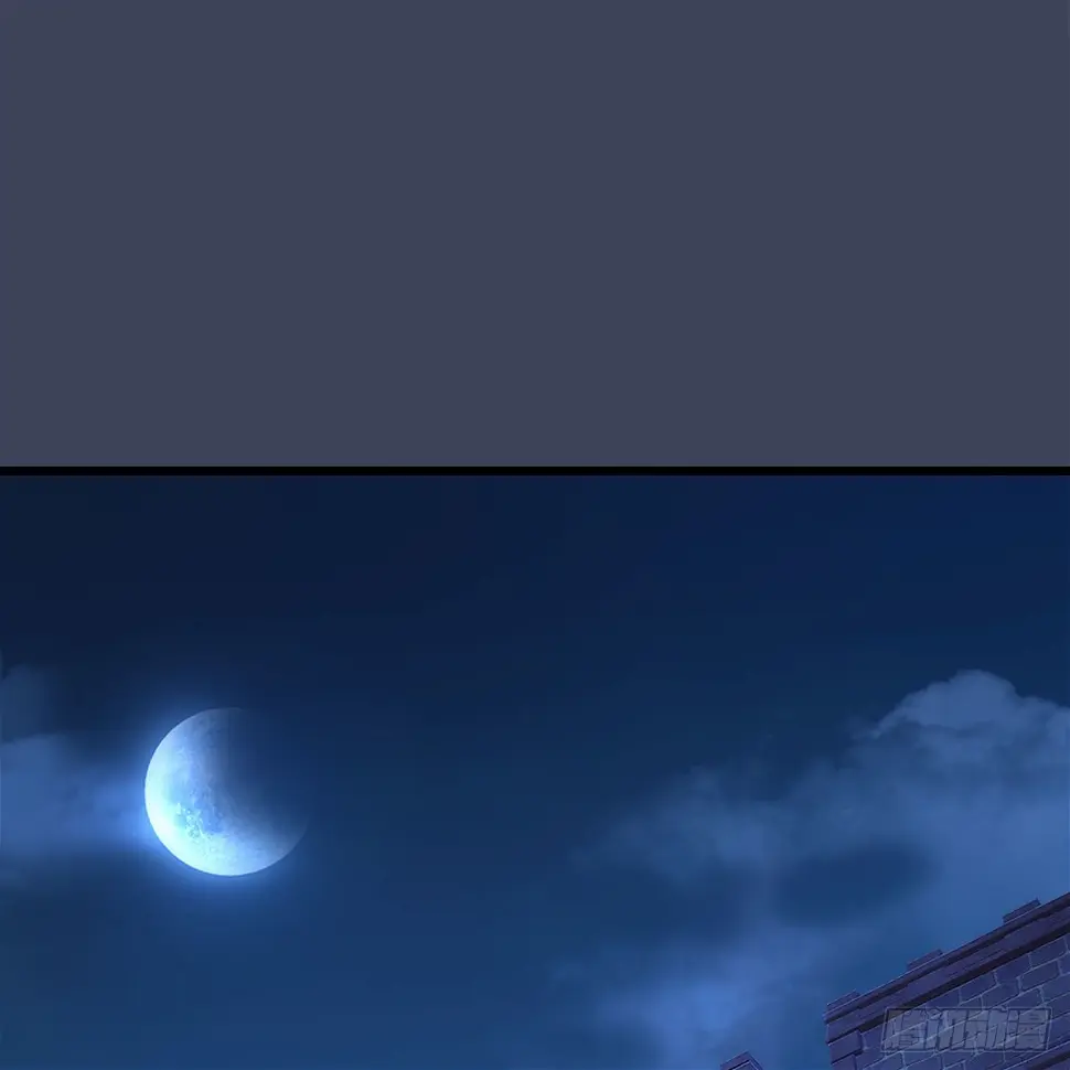 第651话：三生石被夺 第2页