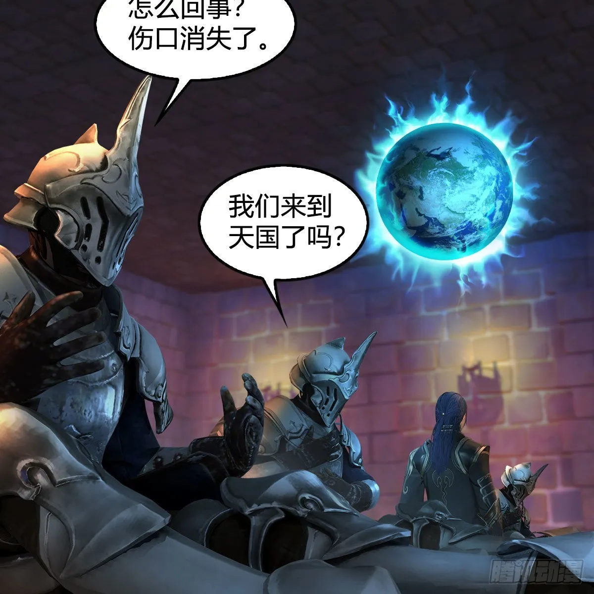 第651话：三生石被夺 第6页
