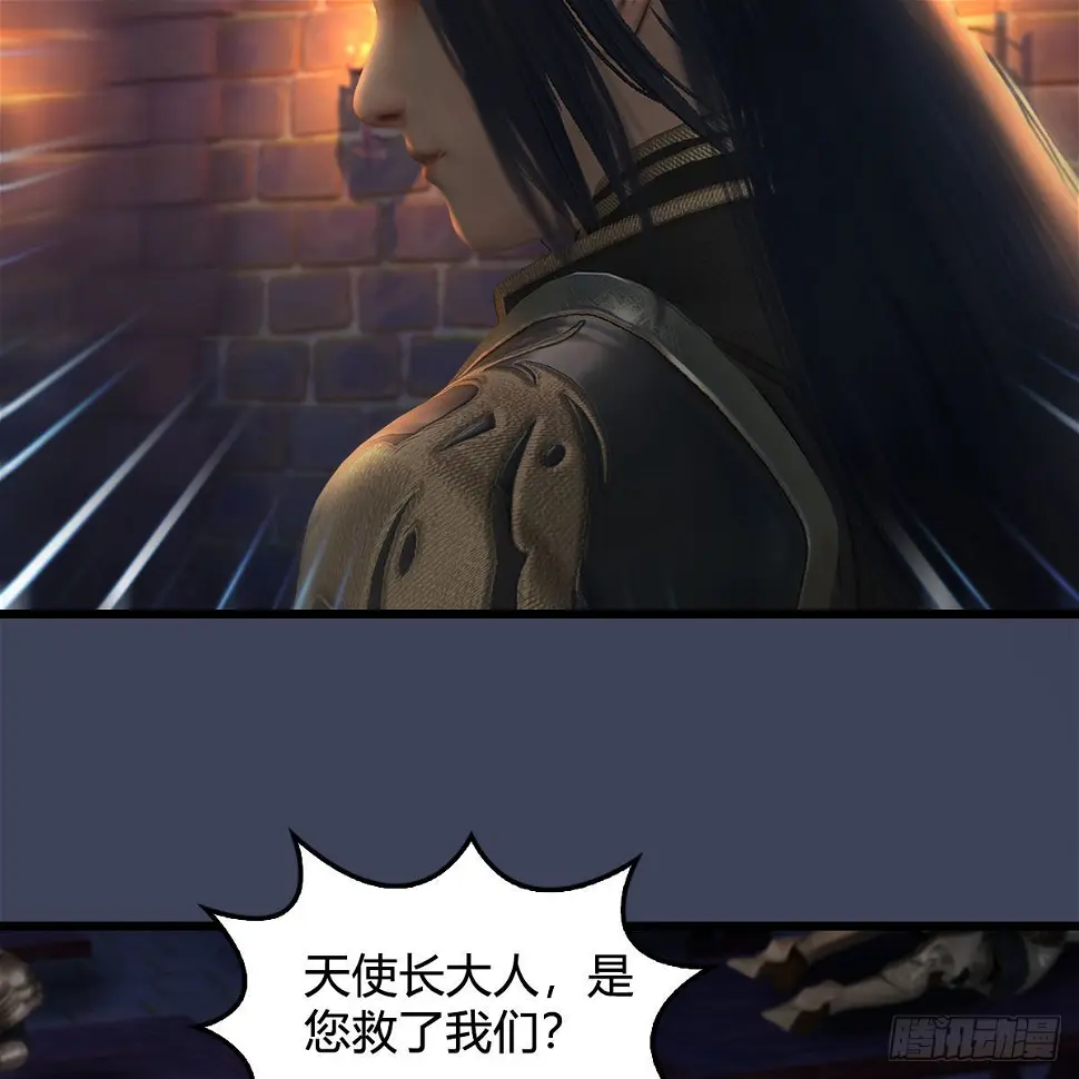 第651话：三生石被夺 第8页