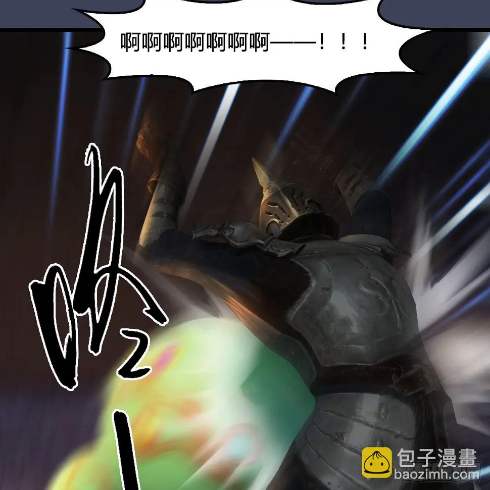 第651话：三生石被夺 第18页