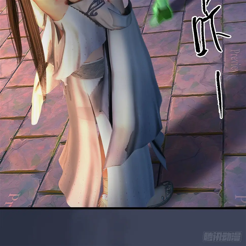 第651话：三生石被夺 第30页