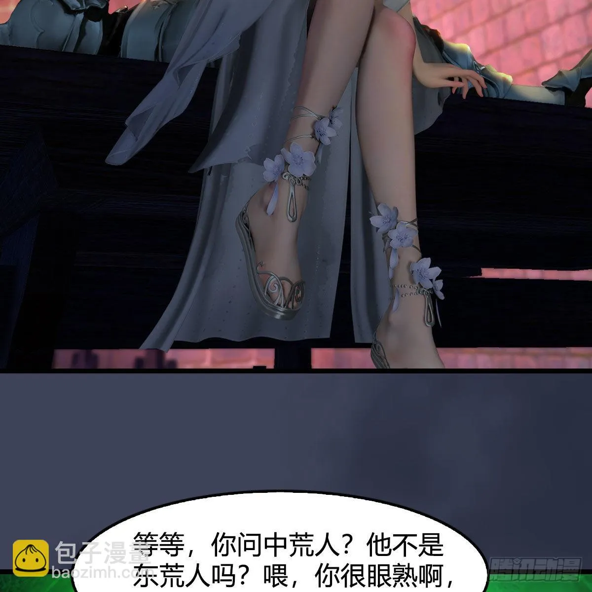 第651话：三生石被夺 第36页