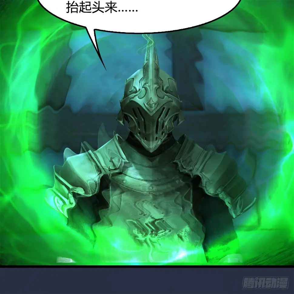 第651话：三生石被夺 第37页