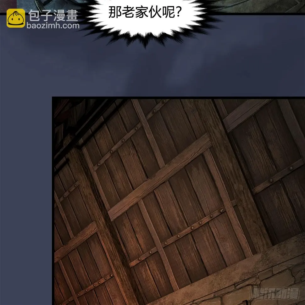 第651话：三生石被夺 第49页