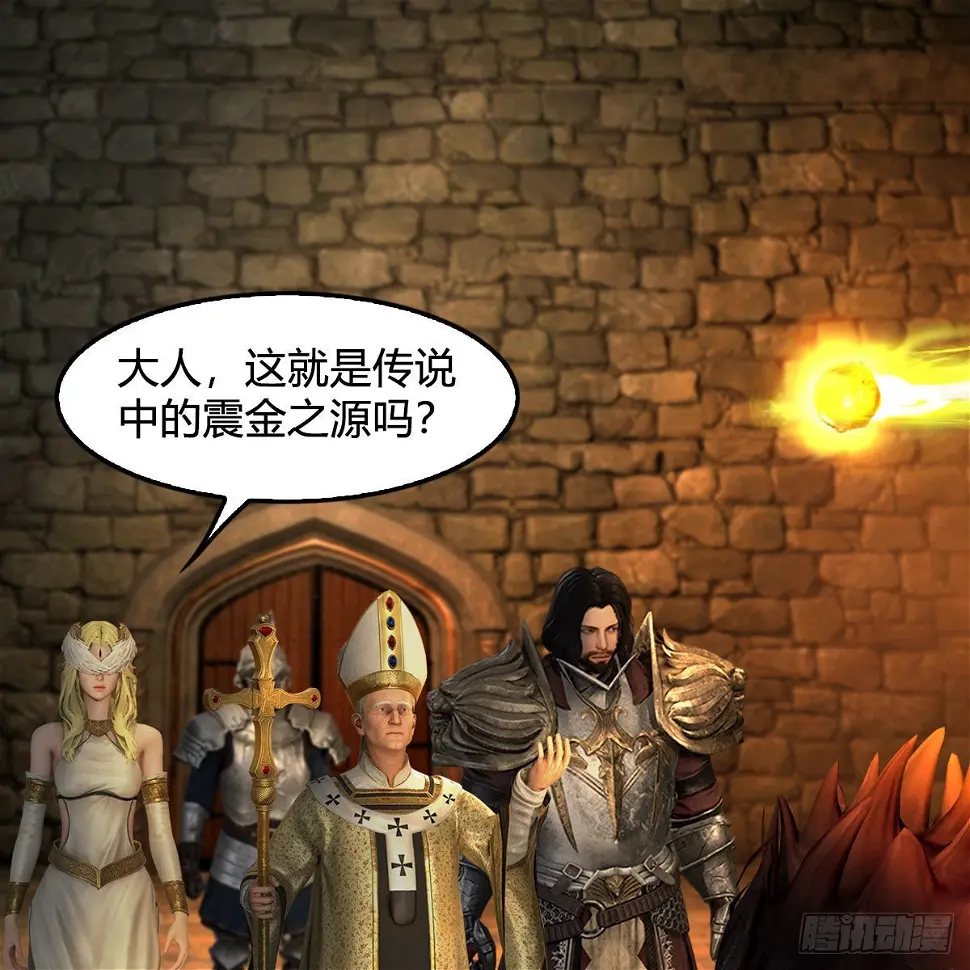 第651话：三生石被夺 第58页