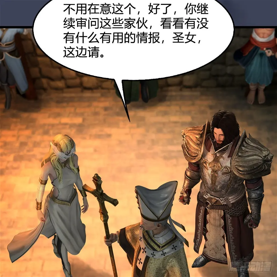 第651话：三生石被夺 第61页