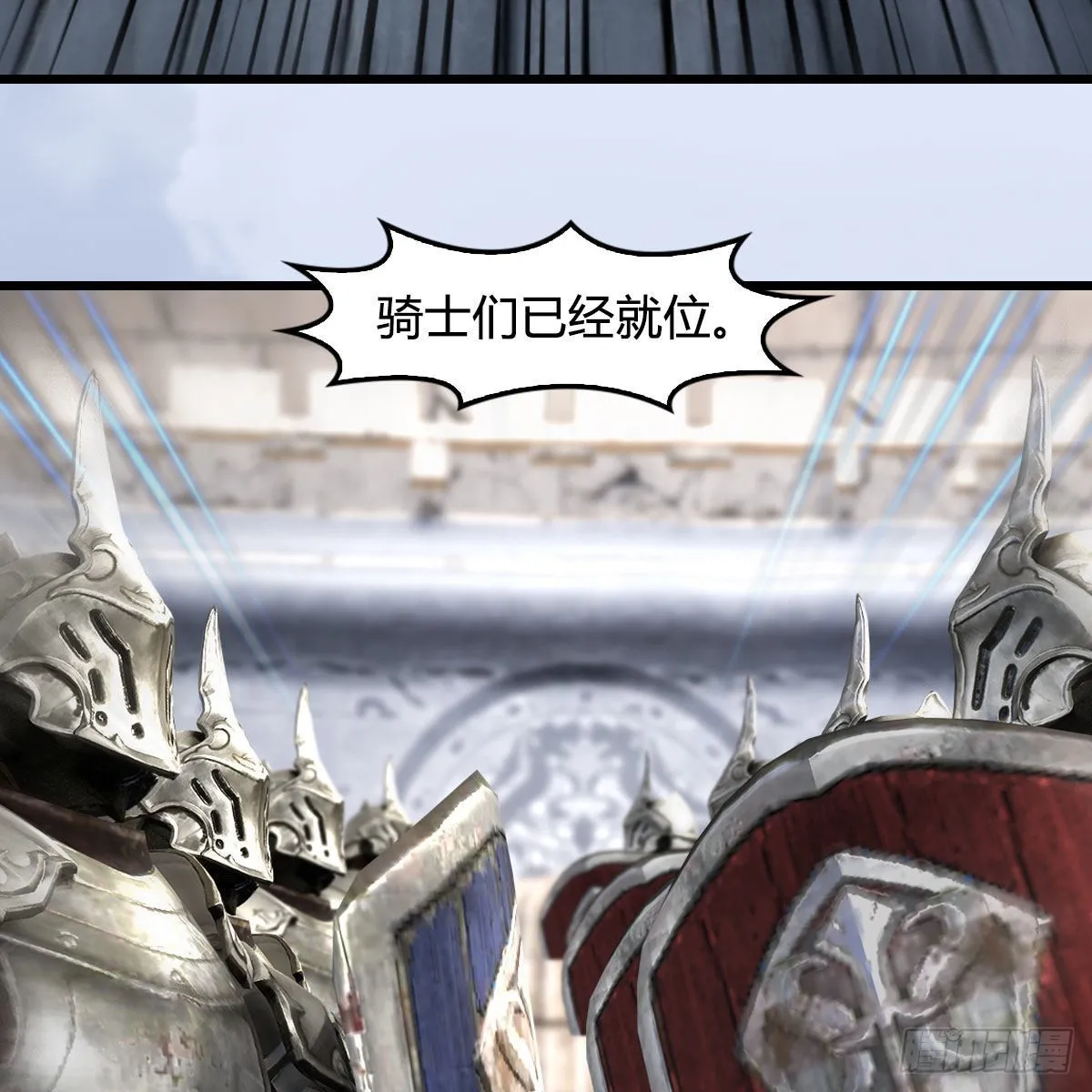 第650话：仪式 第5页