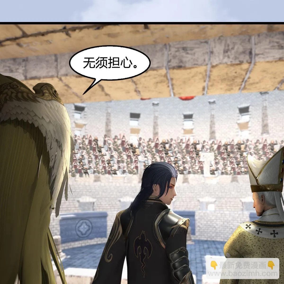 第650话：仪式 第25页
