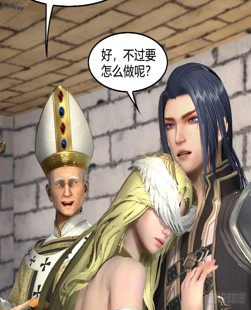第650话：仪式 第37页