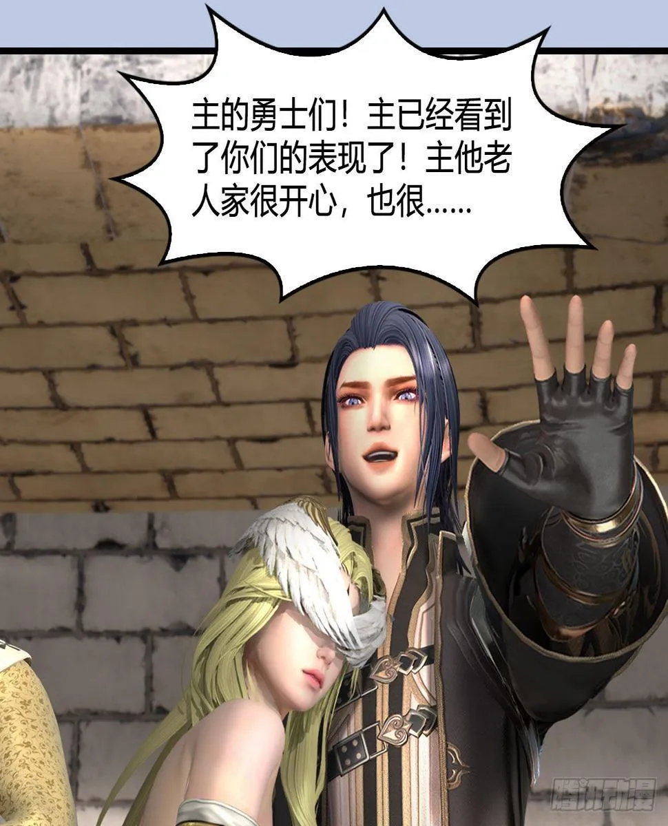 第650话：仪式 第40页