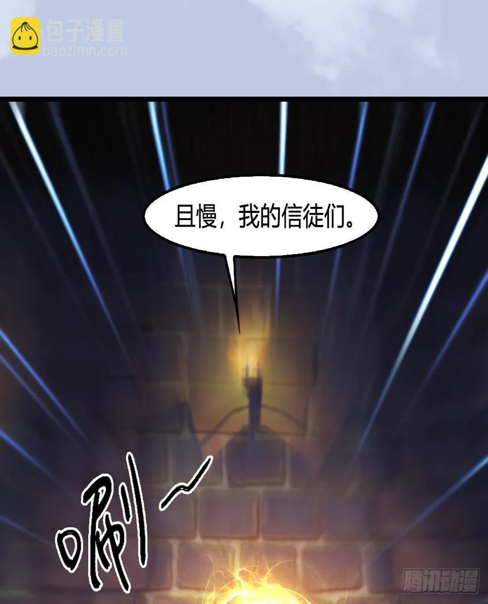 第650话：仪式 第51页