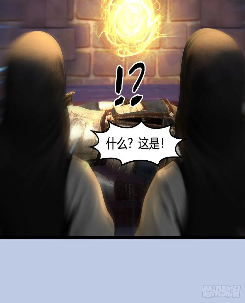 第650话：仪式 第52页