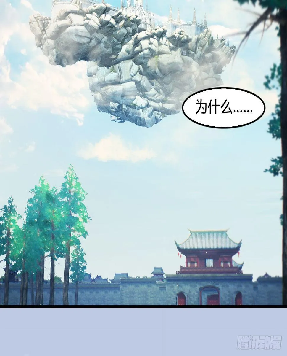 第648话：马恩主义 第7页
