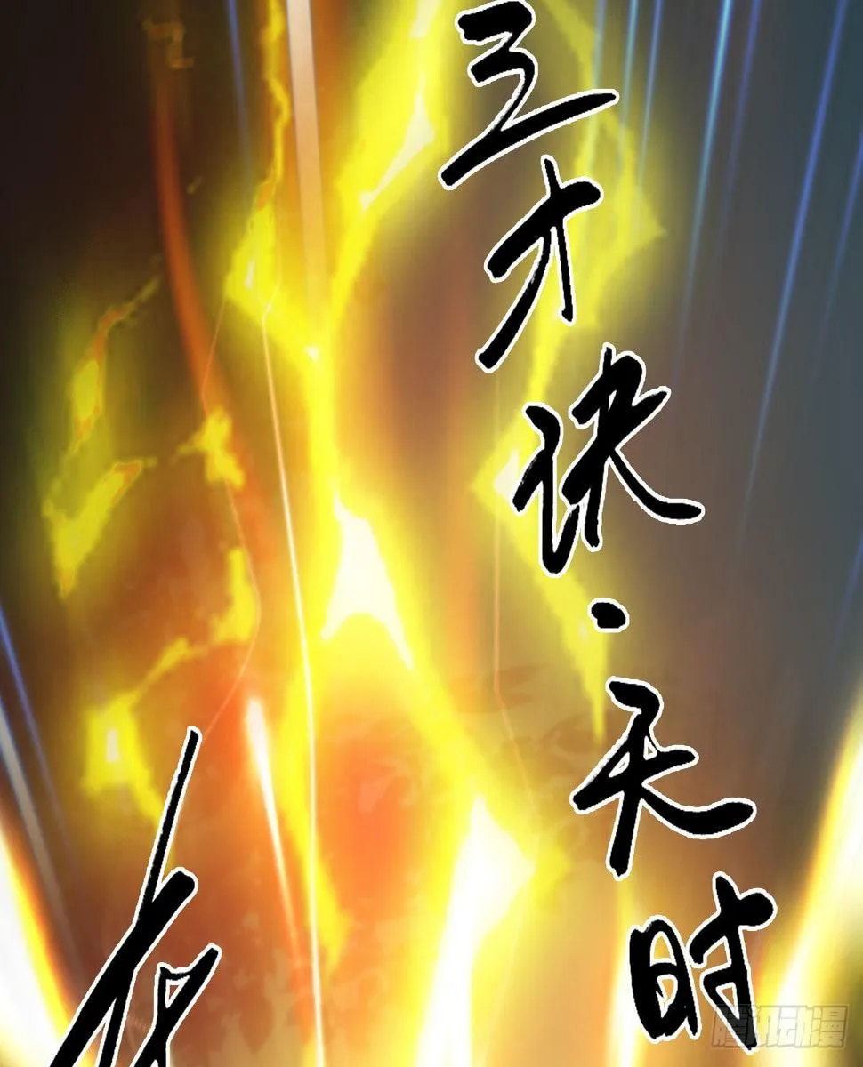 第648话：马恩主义 第18页