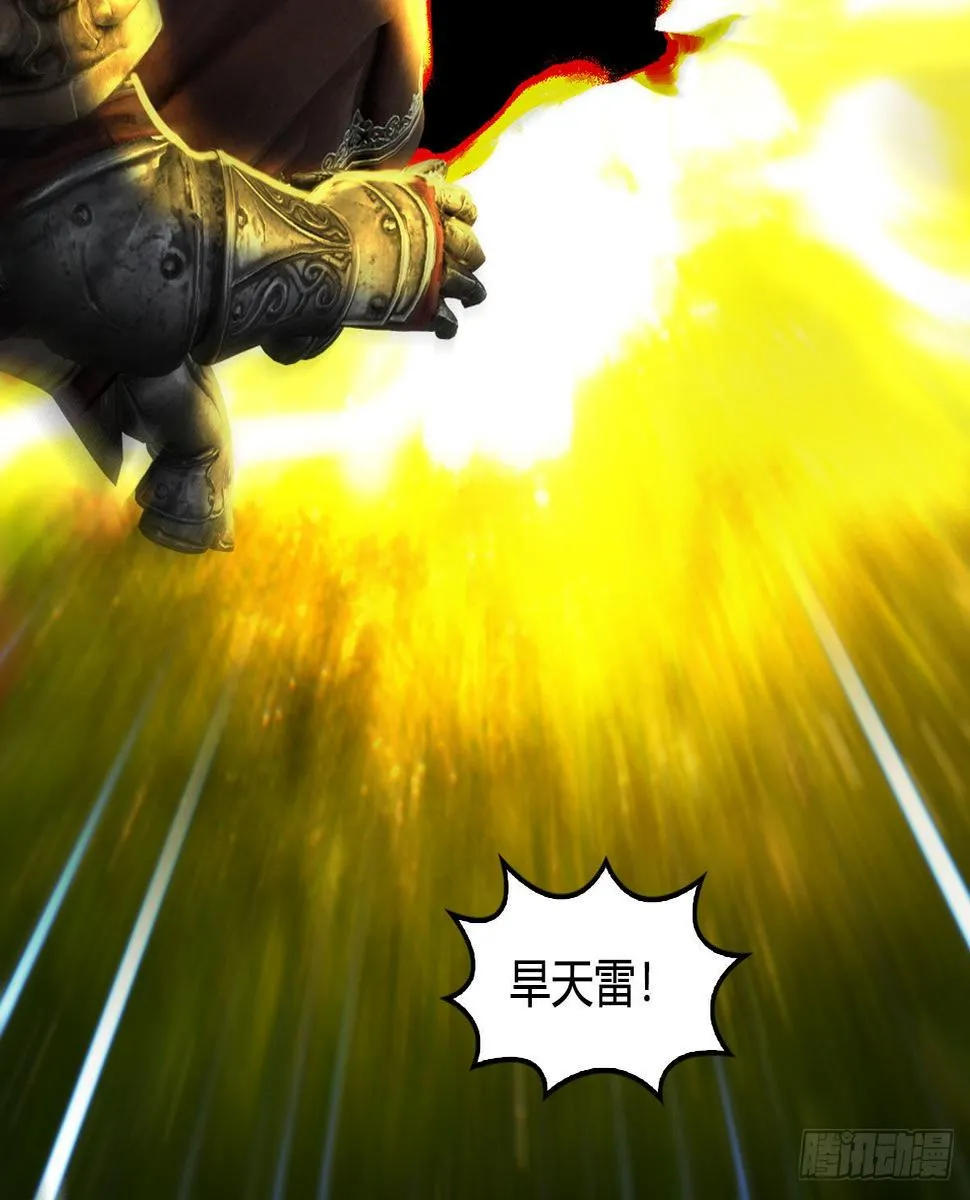 第648话：马恩主义 第20页