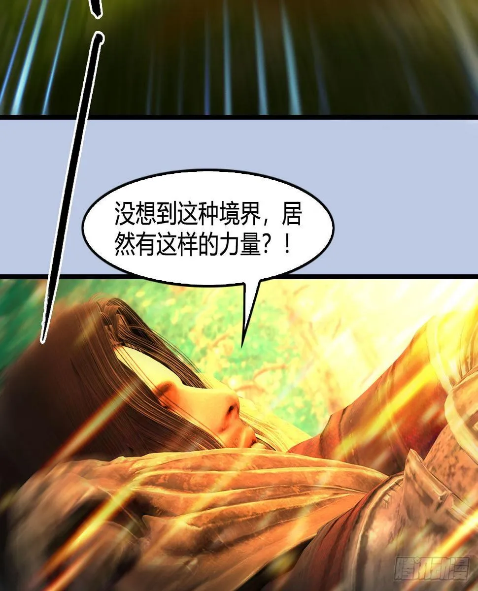 第648话：马恩主义 第27页