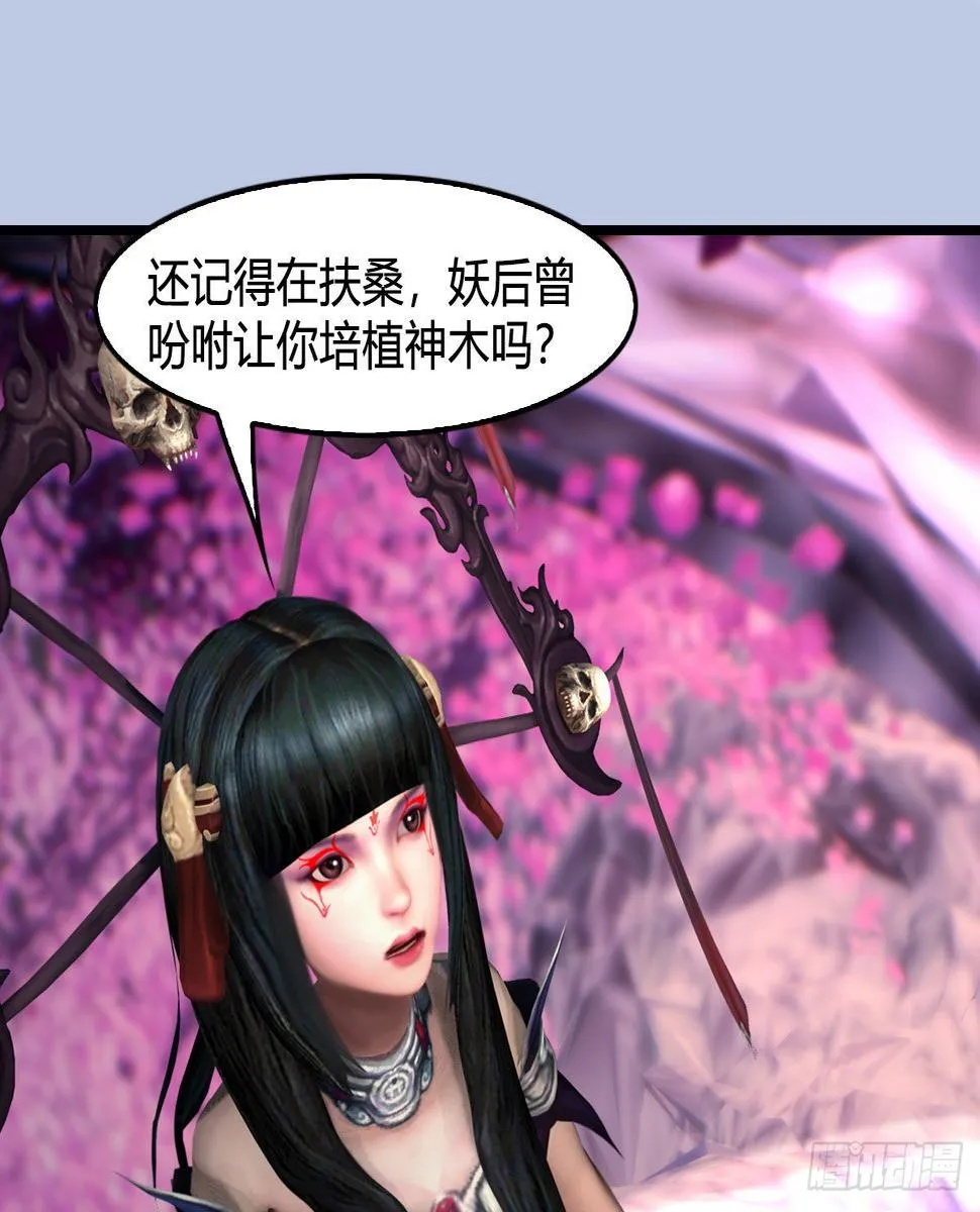 第648话：马恩主义 第44页