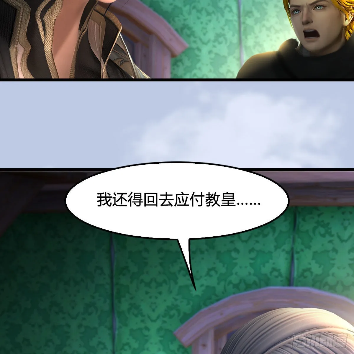 第648话：马恩主义 第65页
