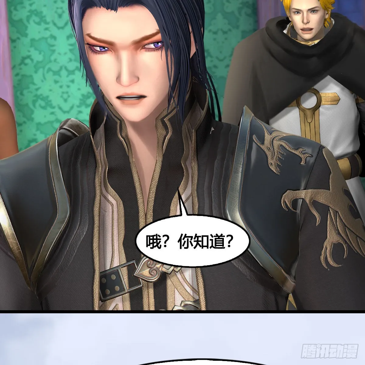 第649话：建立信仰 第3页