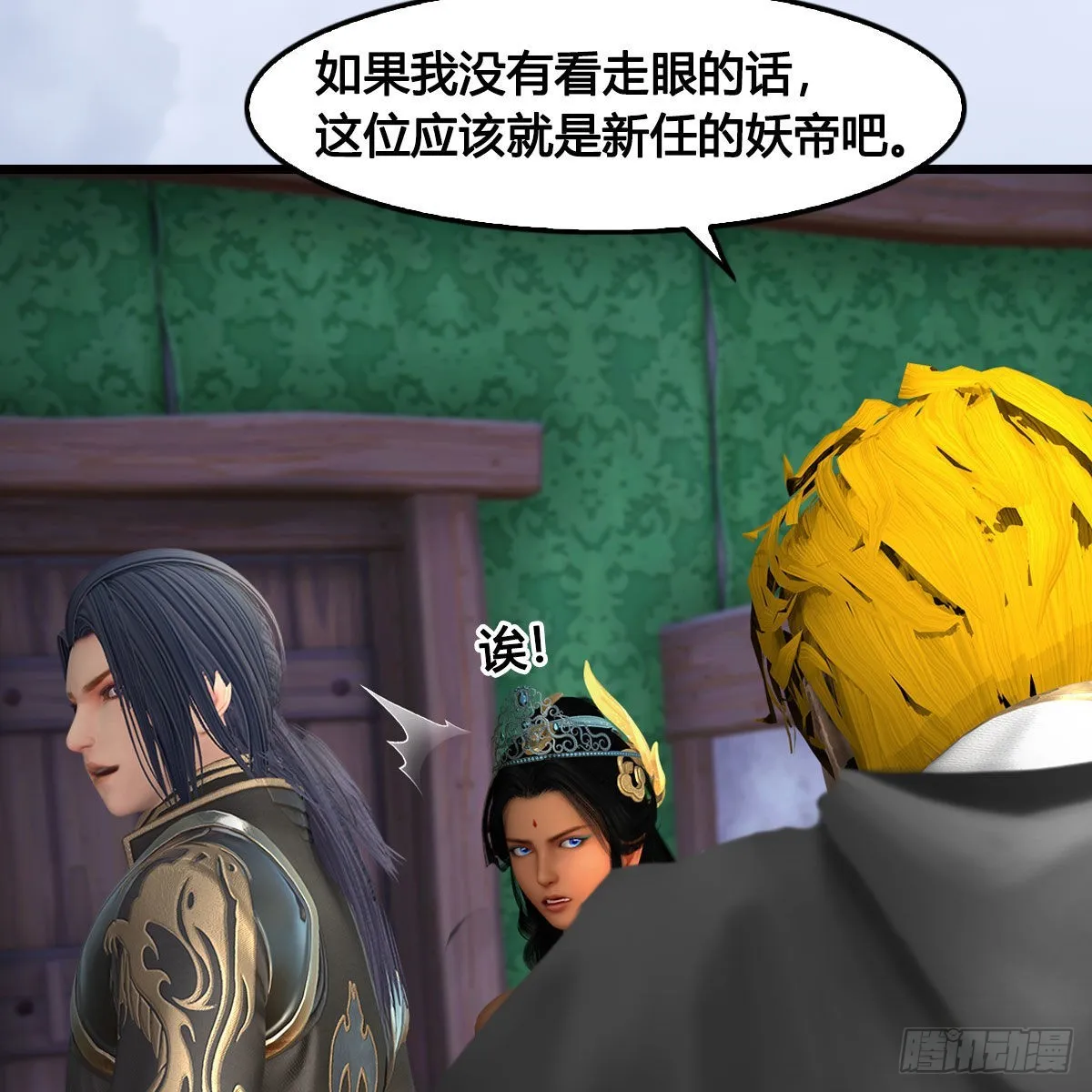 第649话：建立信仰 第4页