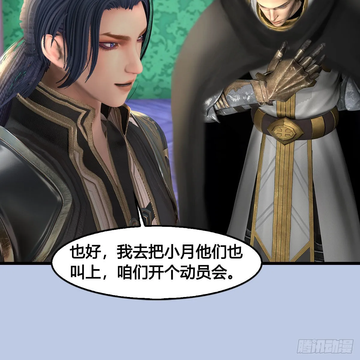 第649话：建立信仰 第6页