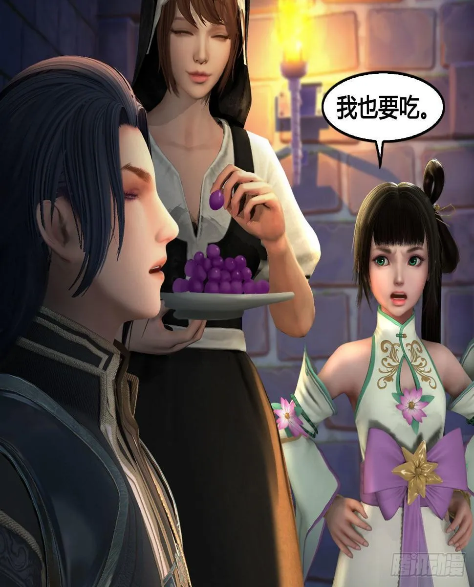 第649话：建立信仰 第10页