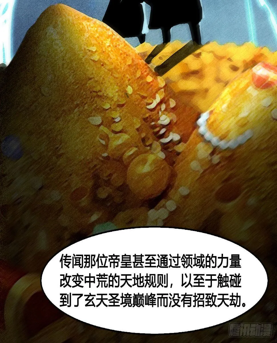 第649话：建立信仰 第14页